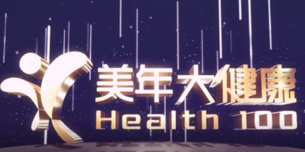 阿里网络成为美年健康第一大股东_B2B_电商报 阿里网络成为美年健康第一大股东_B2B_电商报