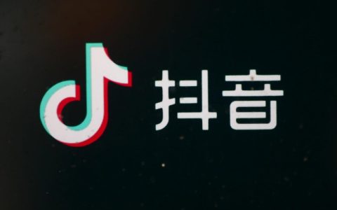 抖音购物车功能改版 下单页增加兴趣推荐