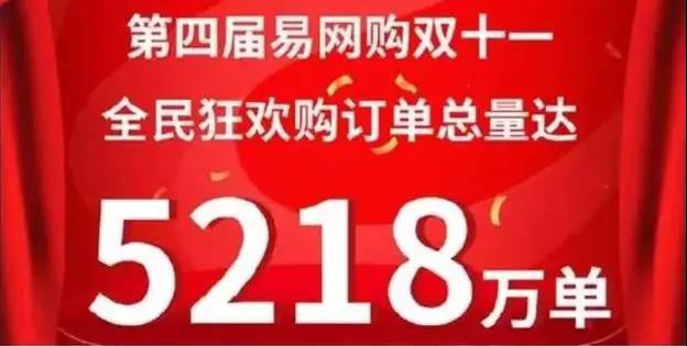 又一电商平台倒了！1200万人被骗光，创始人卷走260亿！_行业观察_电商报