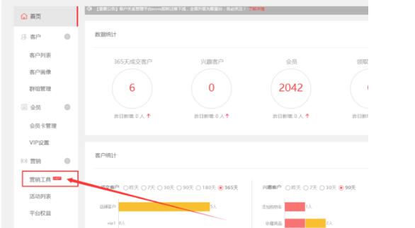 购物车优惠券怎么设置?天猫淘宝购物车营销怎么做？