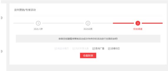 购物车优惠券怎么设置?天猫淘宝购物车营销怎么做？