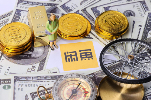 我国今年二手闲置市场规模预计达到1万亿元