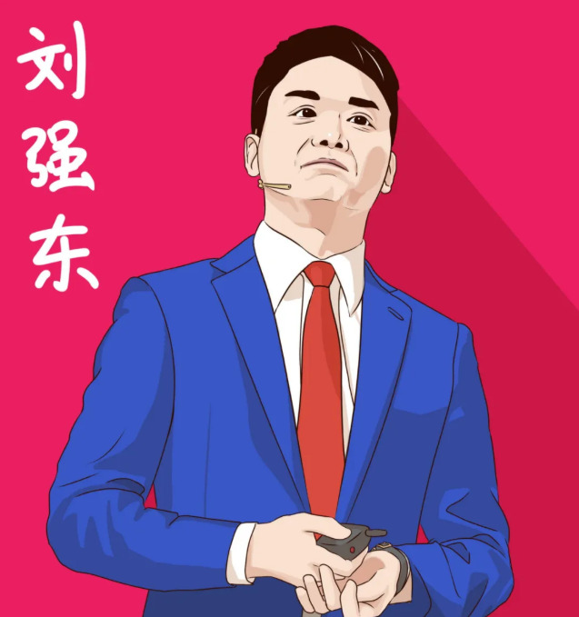 刘强东亲自挂帅，拿下美团对手公司：社区团购大洗牌在即_行业观察_电商报