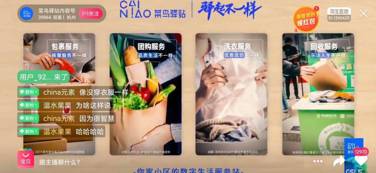 众邮快递链接京东社区团购 快递末端的新切入口？_物流_电商报