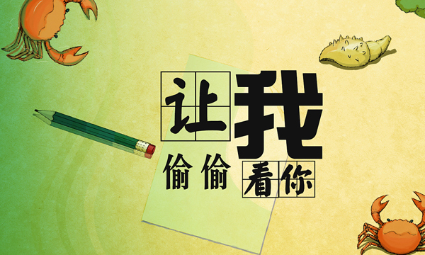 淘宝生意参谋怎么看同行数据?