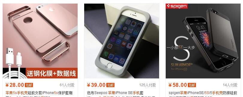 爆款链接的不同时期要如何维护