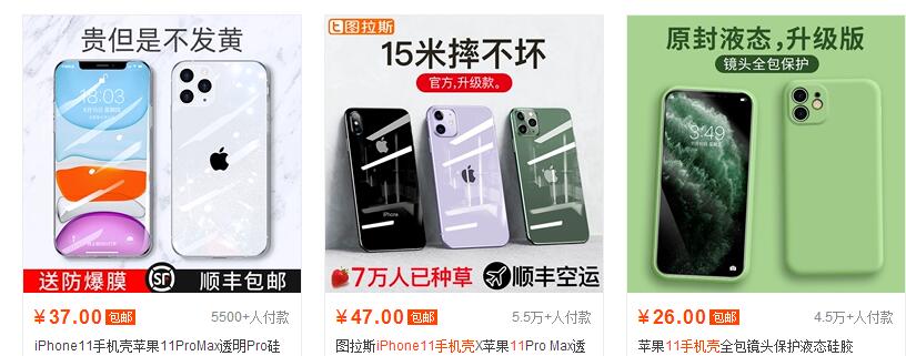 爆款链接的不同时期要如何维护