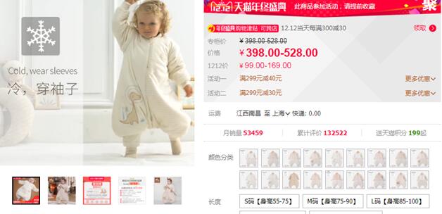 爆款链接的不同时期要如何维护
