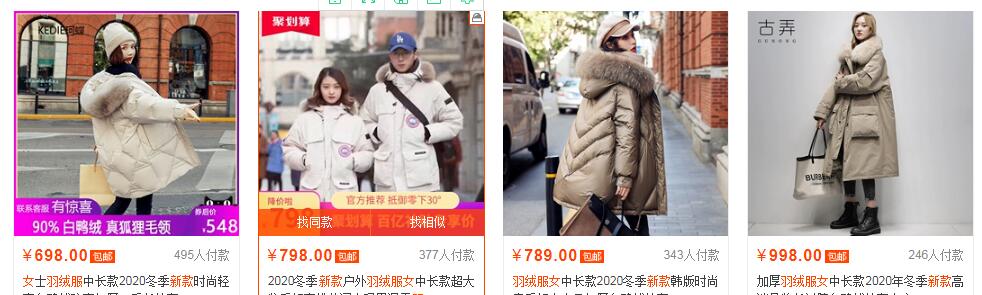 店铺新品上架，怎么操作才能获得海量免费流量
