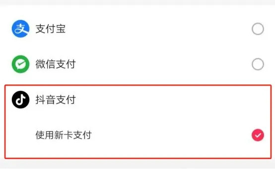 7年发70亿红包，为什么互联网巨头都抢着在春晚“亏钱”？_行业观察_电商报