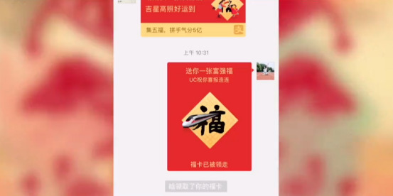 7年发70亿红包，为什么互联网巨头都抢着在春晚“亏钱”？_行业观察_电商报