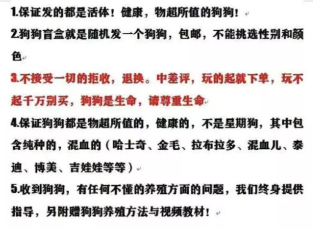 隐秘的电商生意：我花35块网购，收到一具尸体_行业观察_电商报