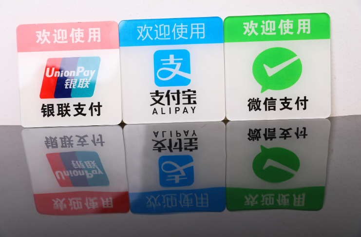 从“移动支付”到“扫码点餐”，不应该让消费者做单选题！_O2O_电商报